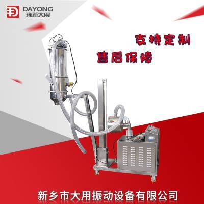 zks-5全自動真空上料機 連續真空包裝機 廠家直銷垂直真空上料機型號全