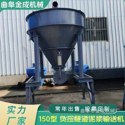泥漿吸料機 石頭泥漿真空上料機150型號吸料機 負壓泵吸污泥設(shè)備
