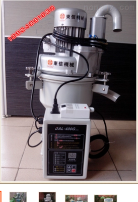 400G-真空吸料機全自動吸料機真空上料機微電腦填料機 400G吸料機 _供應信息_商機_中國農機網